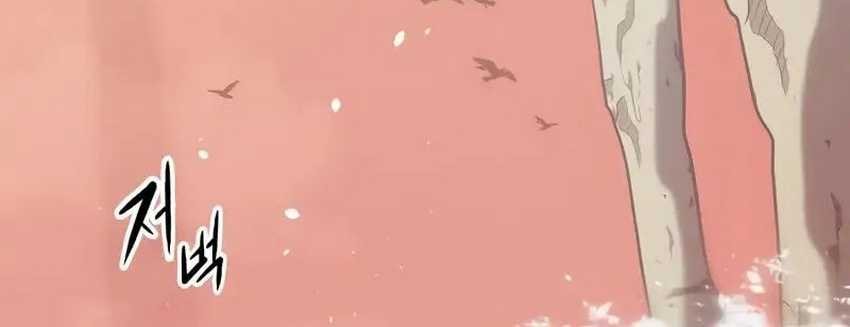 What A Bountiful Harvest, Demon Lord! Chapter 03 Gambar 52