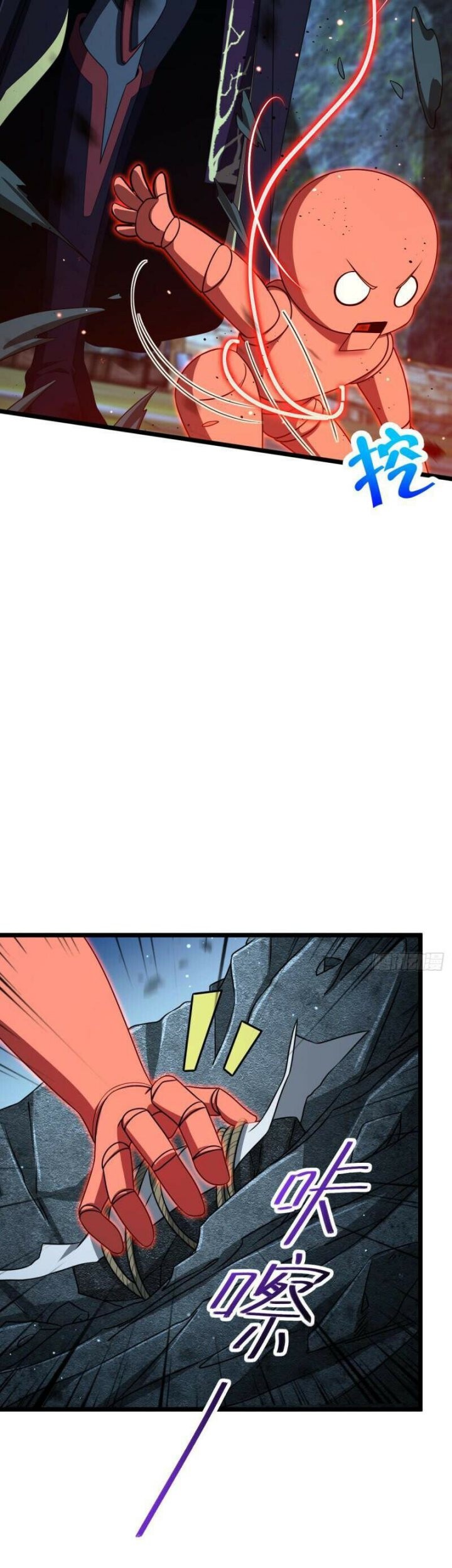 Spare Me, Great Lord! Chapter 647 Gambar 18