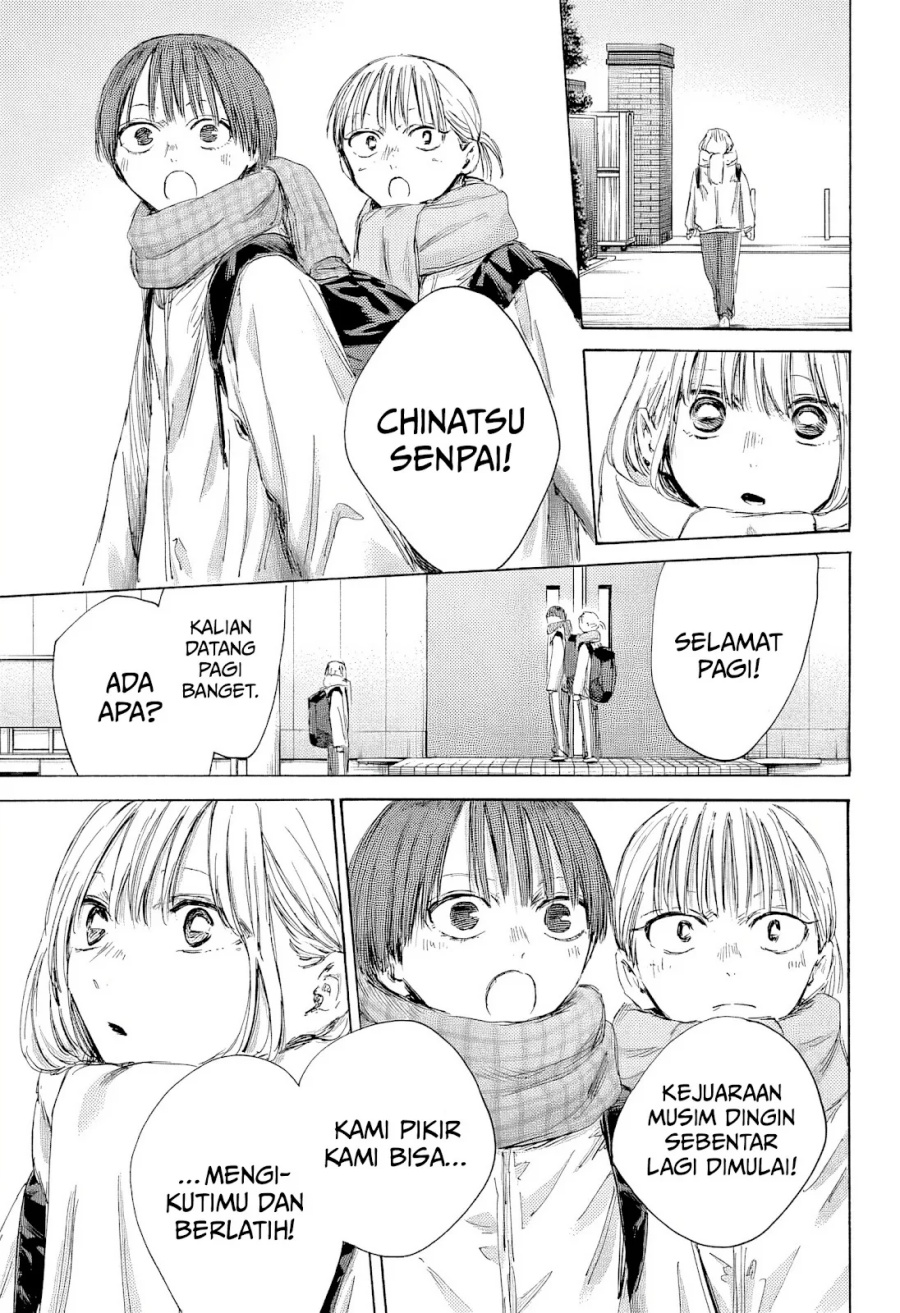 Ao no Hako Chapter 186 Gambar 12