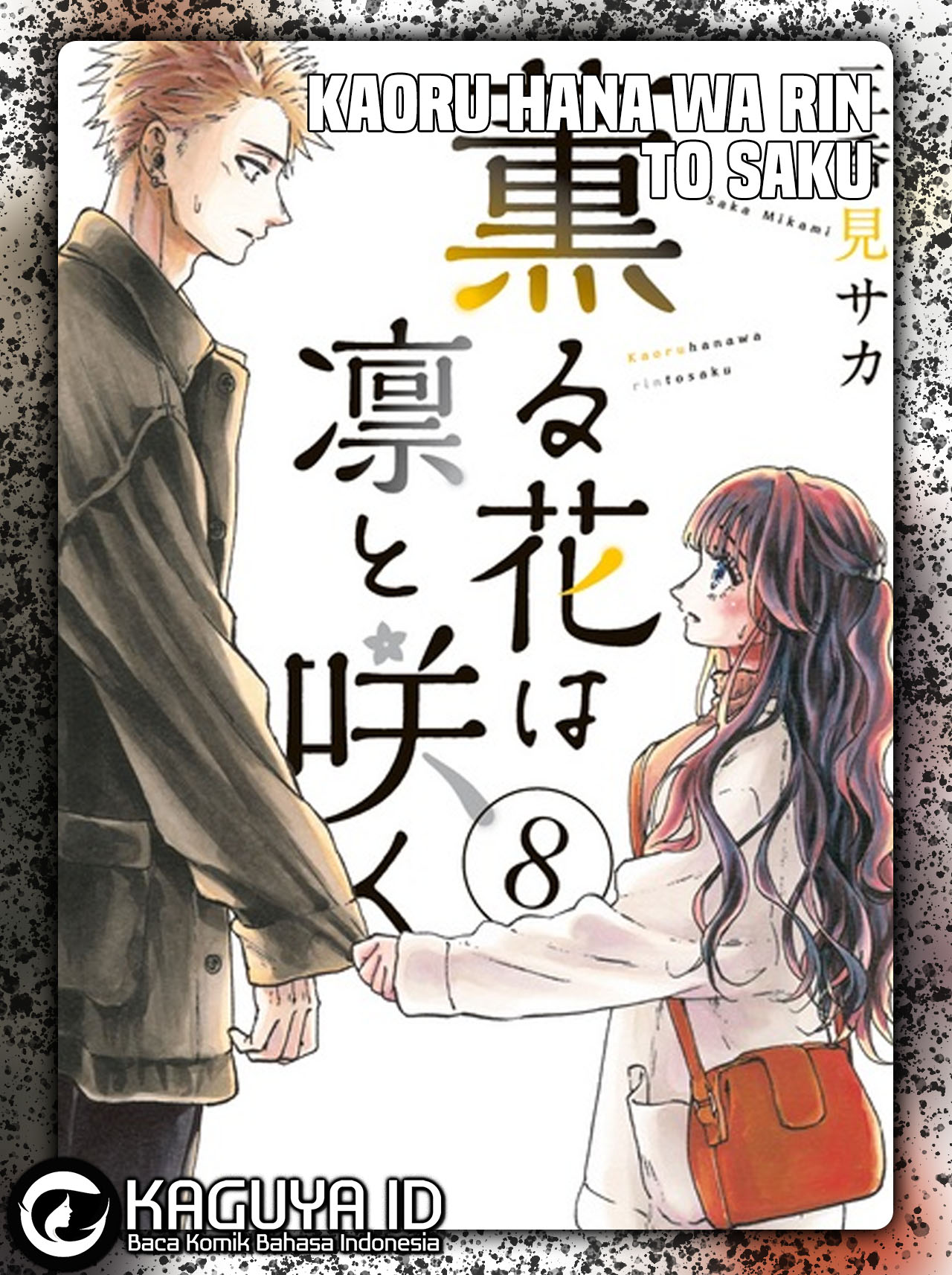 Komik Kaoru Hana wa Rin to Saku Chapter 112 gambar nomor 1