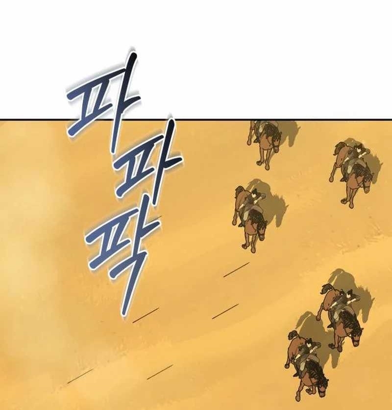 Martial Wild West Chapter 72 Gambar 50