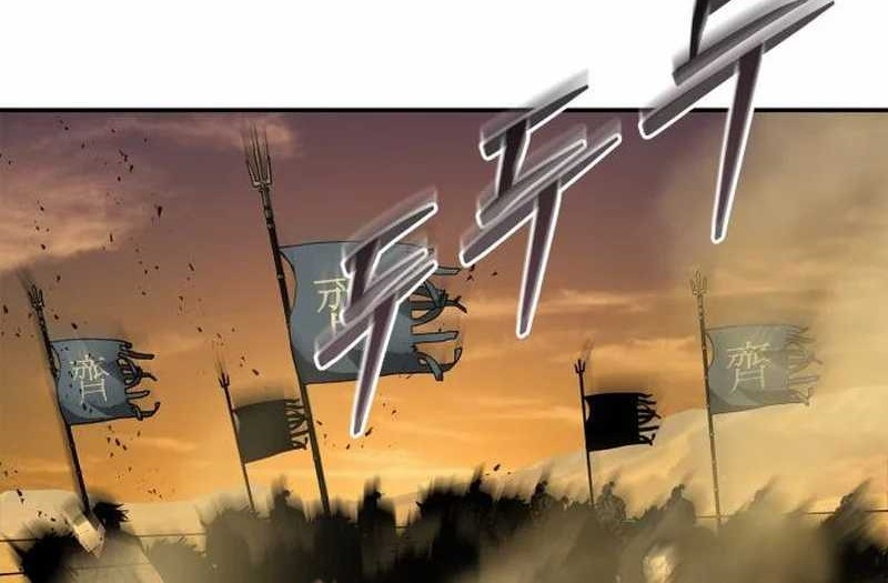 Martial Wild West Chapter 72 Gambar 17