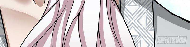 My Disciples Are All Big Villains Chapter 360 Gambar 41