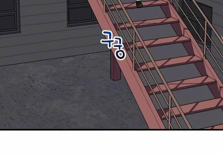 Killing Killer Chapter 90 Gambar 62