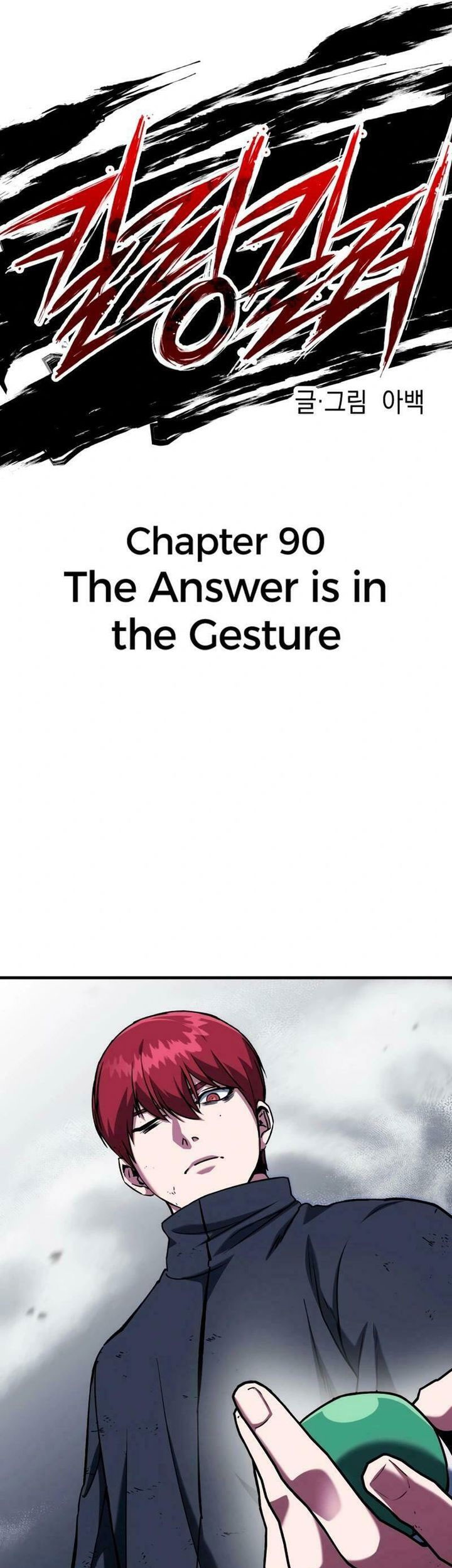 Killing Killer Chapter 90 Gambar 10
