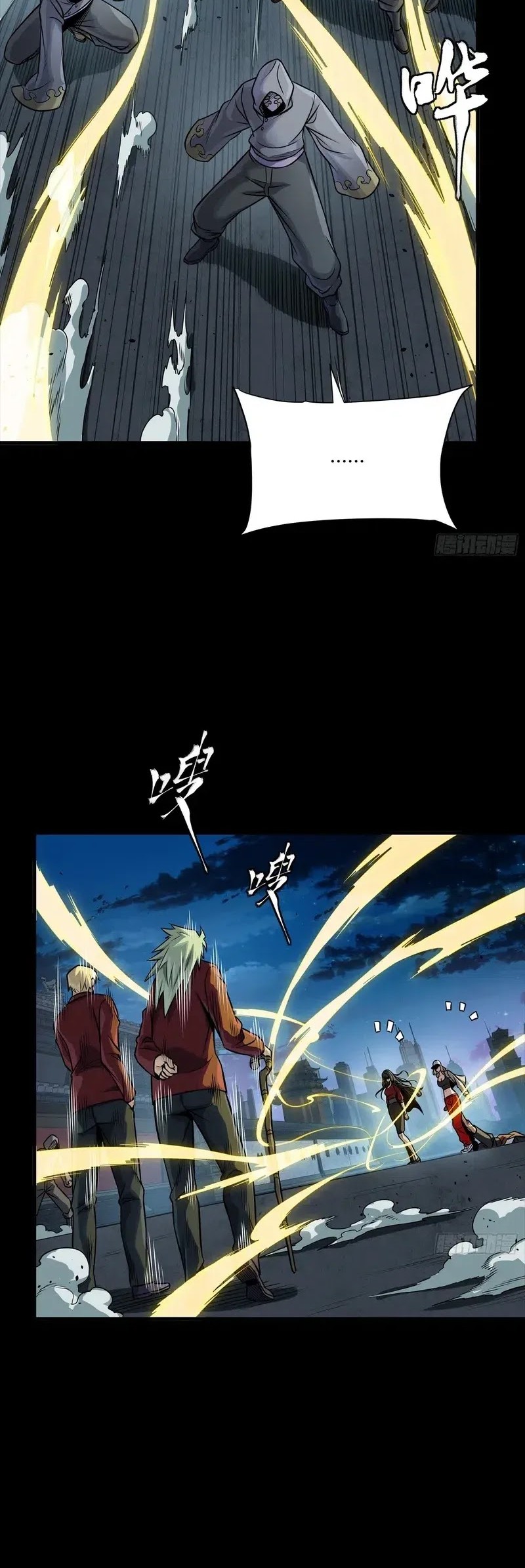 Legend of Star General Chapter 274 Gambar 20