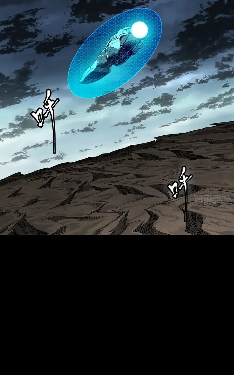 Legend of Star General Chapter 274 Gambar 3