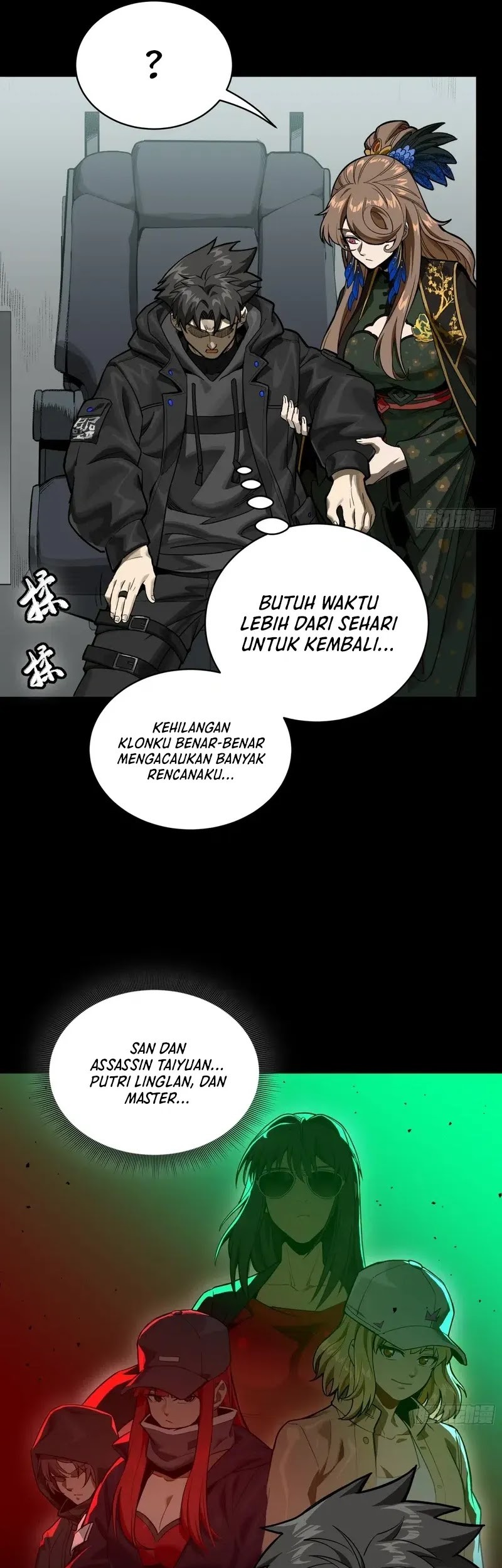 Legend of Star General Chapter 274 Gambar 4