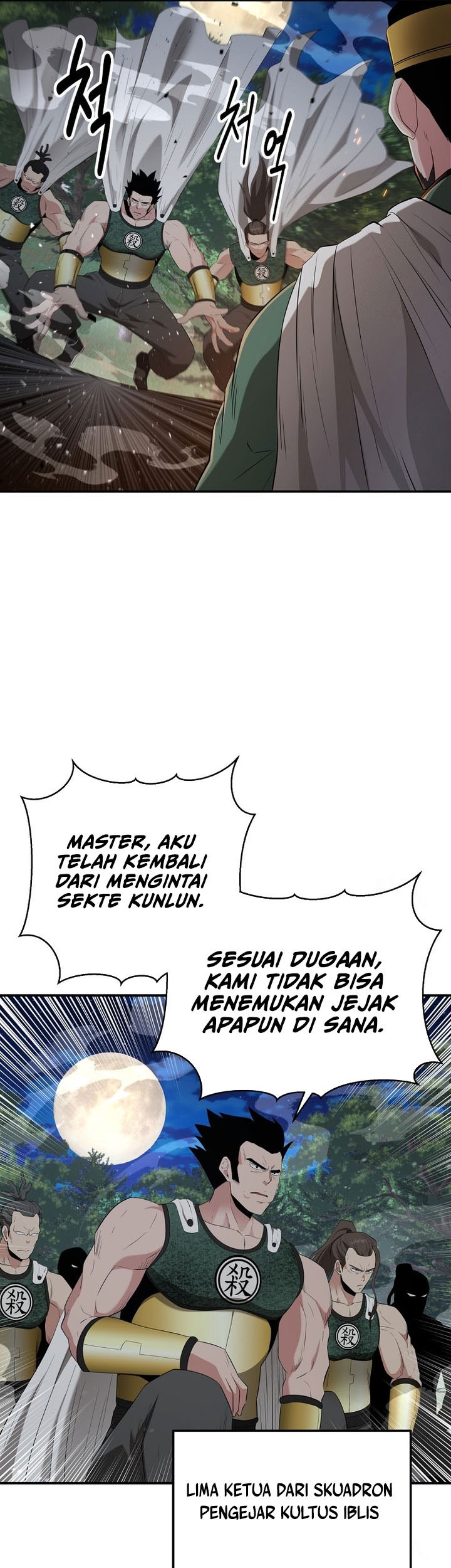 The World’s Best Kunlun Tavern Chapter 29 Gambar 26