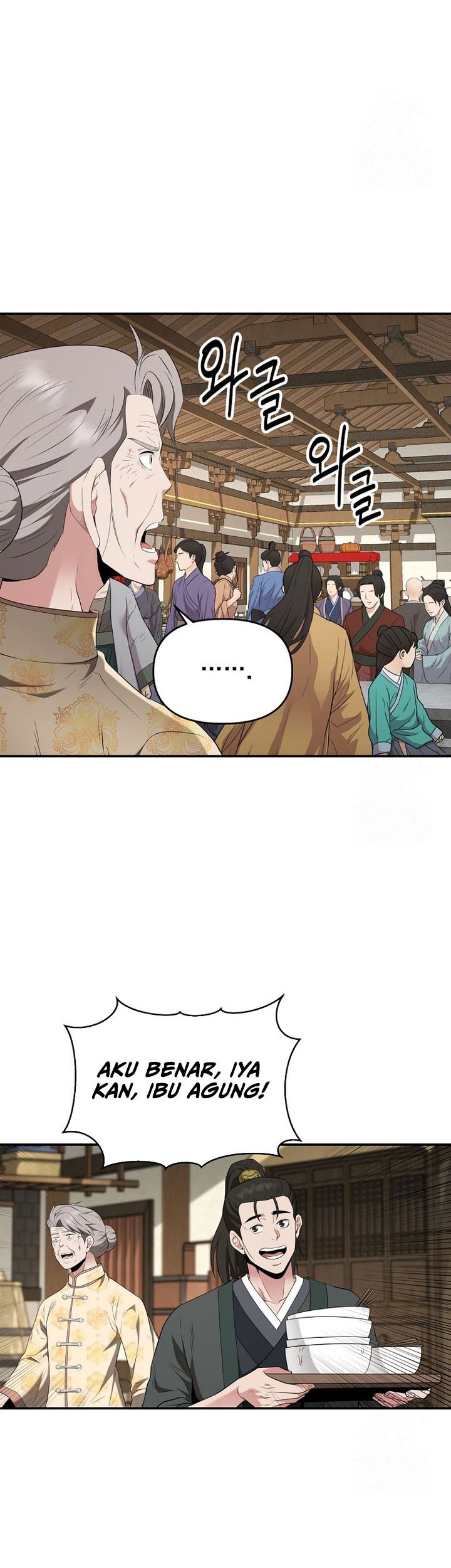 The World’s Best Kunlun Tavern Chapter 29 Gambar 32