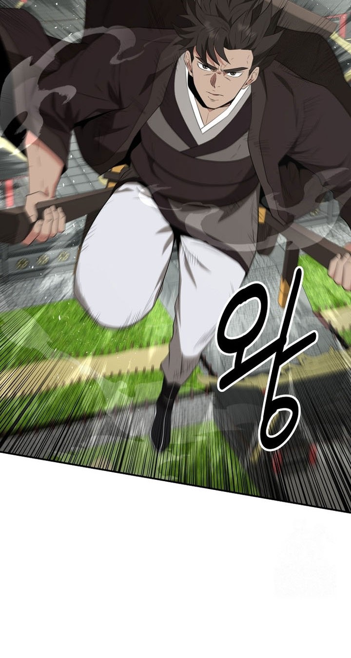 The World’s Best Kunlun Tavern Chapter 29 Gambar 21