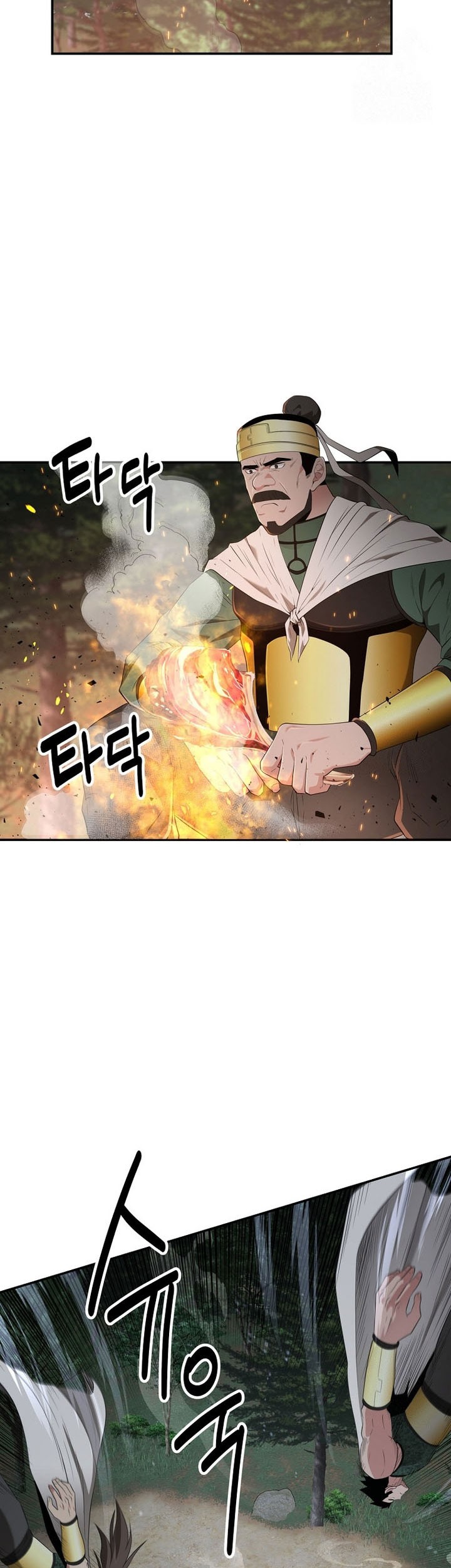 The World’s Best Kunlun Tavern Chapter 29 Gambar 24