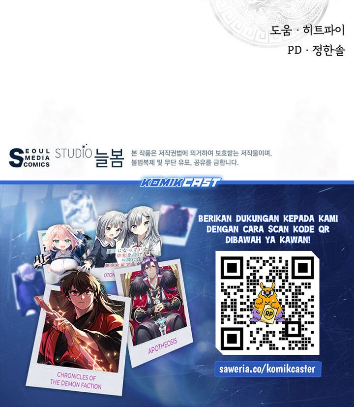 The World’s Best Kunlun Tavern Chapter 29 Gambar 57