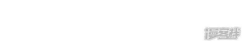 Peerless Soul Chapter 671 Gambar 10