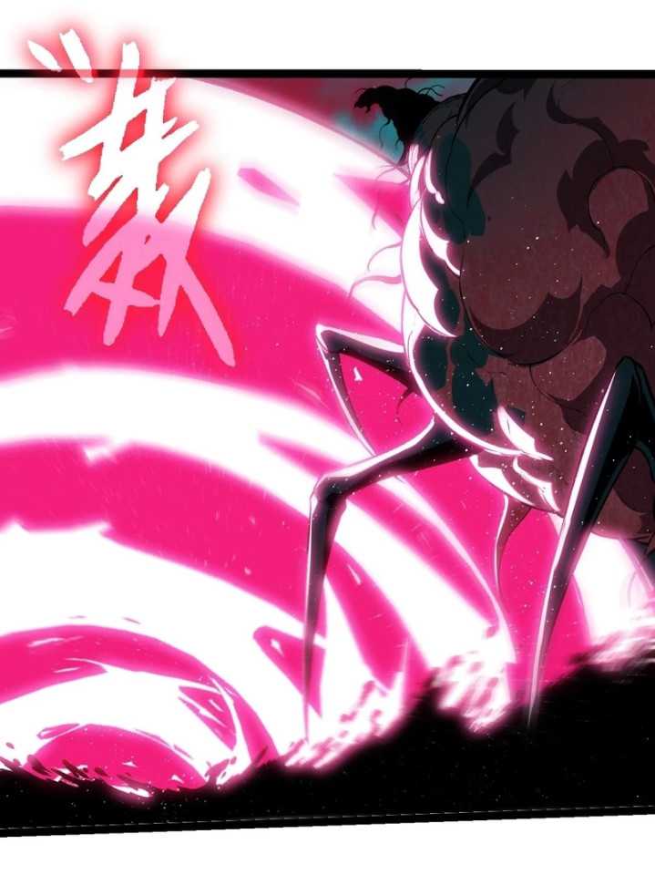 Evolution Begins With A Big Tree Chapter 358 Gambar 15