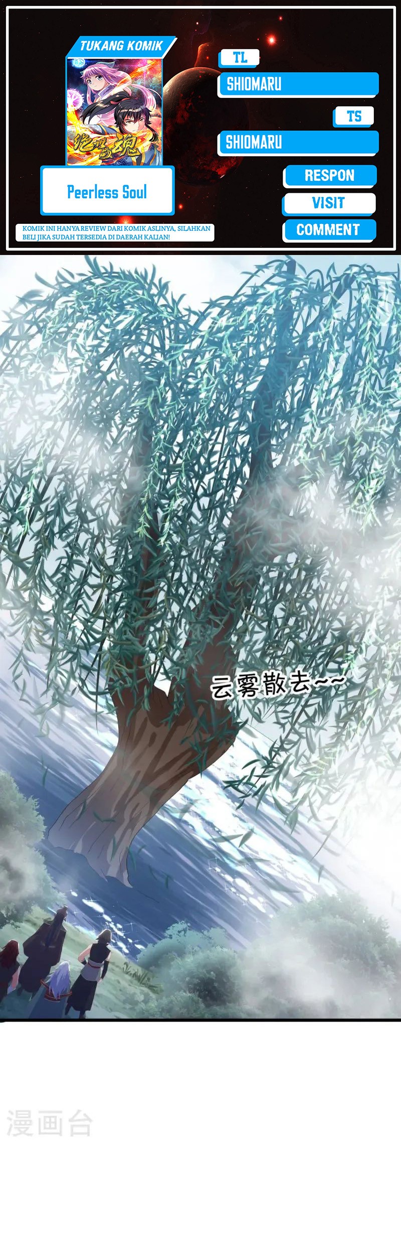 Komik Peerless Soul Chapter 669 gambar nomor 1