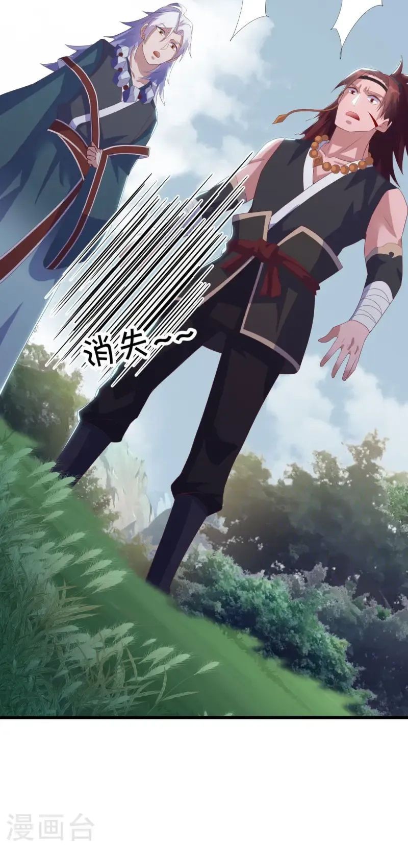 Peerless Soul Chapter 669 Gambar 24