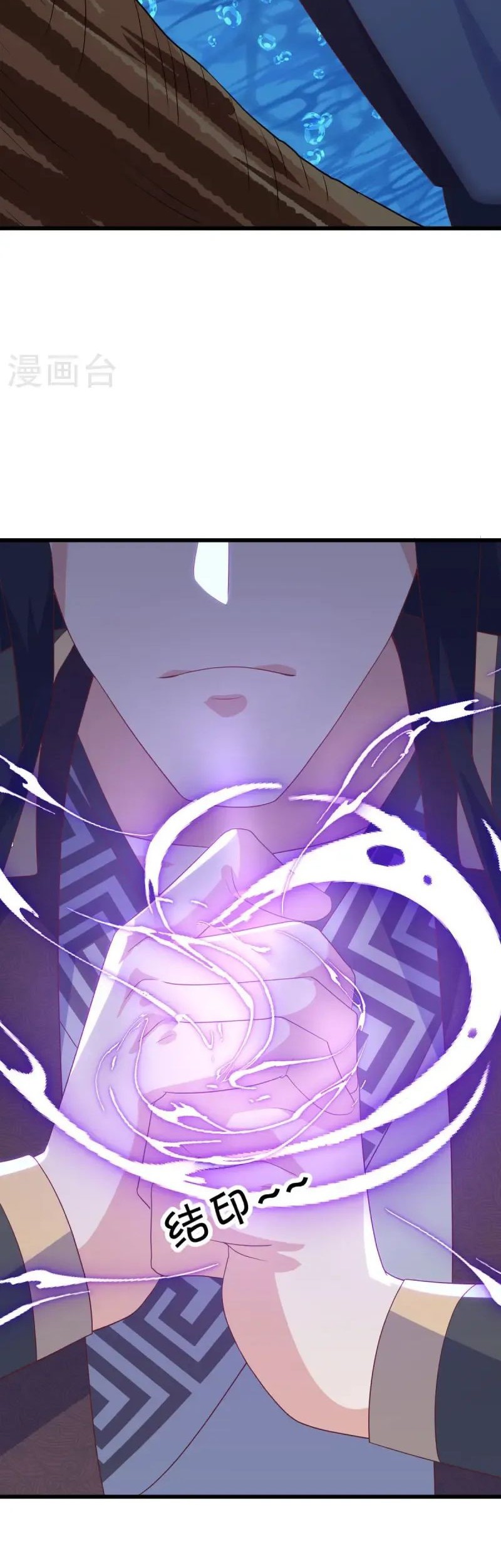 Peerless Soul Chapter 669 Gambar 26