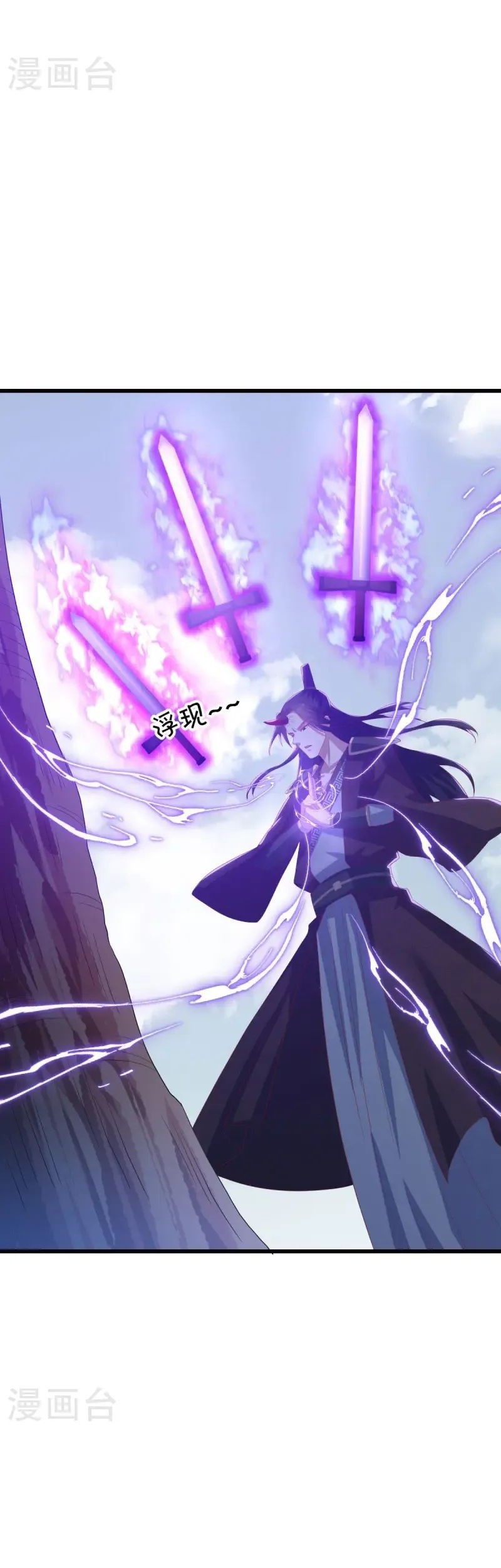 Peerless Soul Chapter 669 Gambar 27