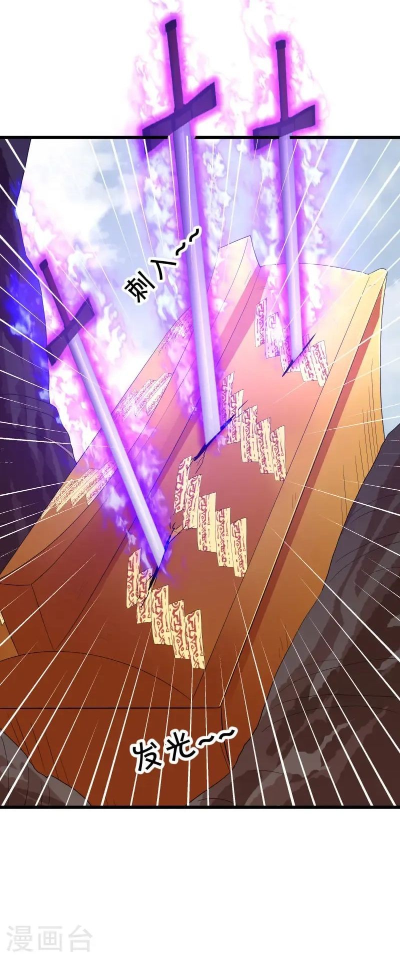 Peerless Soul Chapter 669 Gambar 29