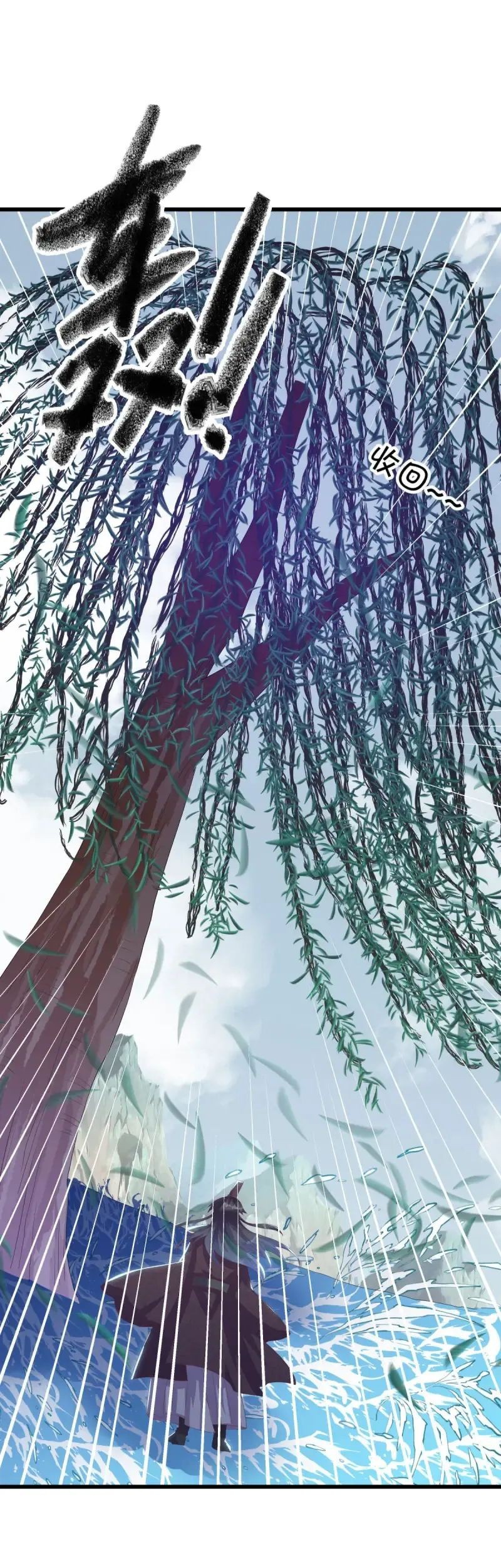 Peerless Soul Chapter 669 Gambar 30