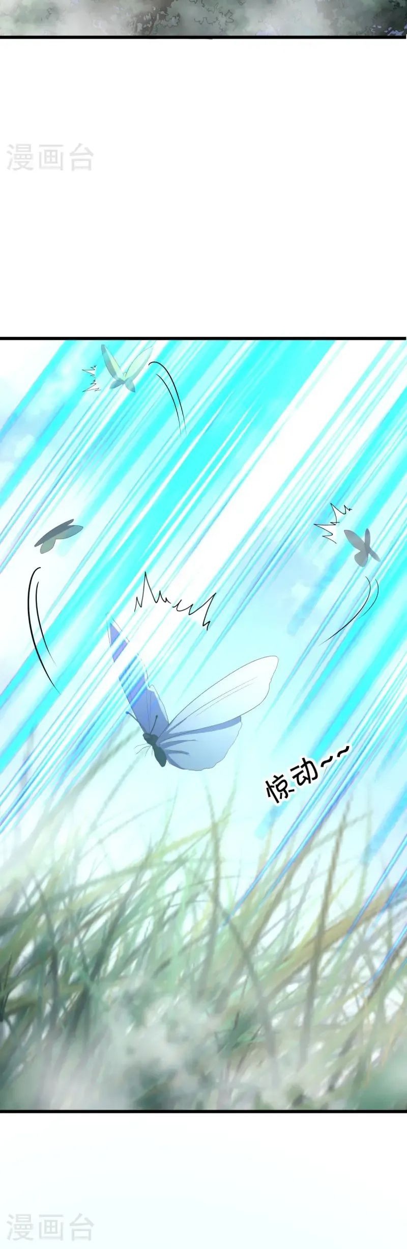 Peerless Soul Chapter 668 Gambar 43