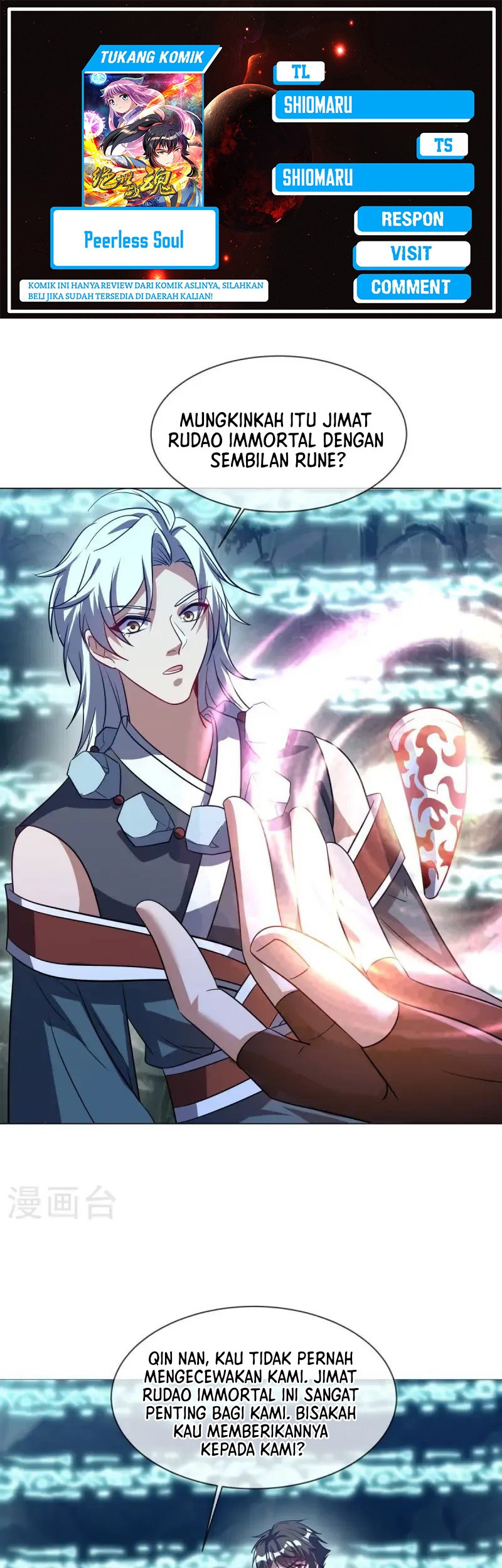 Komik Peerless Soul Chapter 668 gambar nomor 1