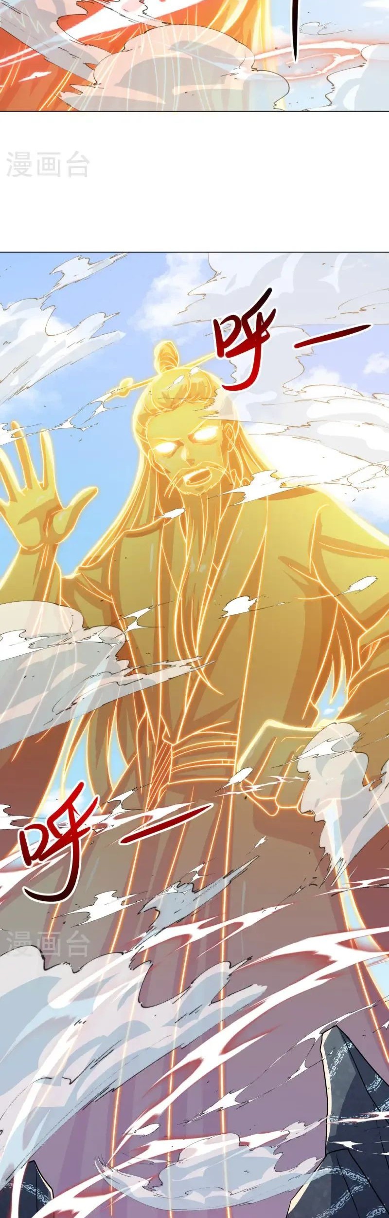 Peerless Soul Chapter 668 Gambar 14