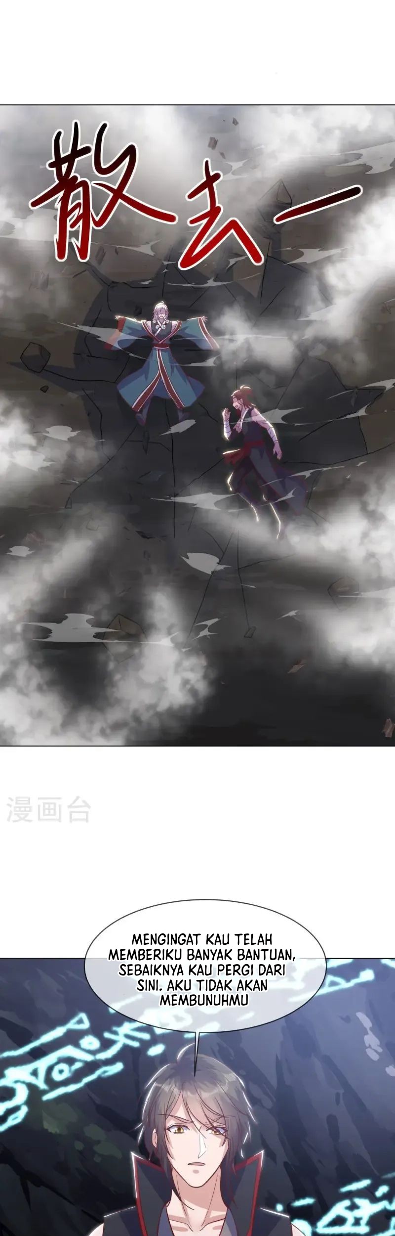 Peerless Soul Chapter 668 Gambar 17