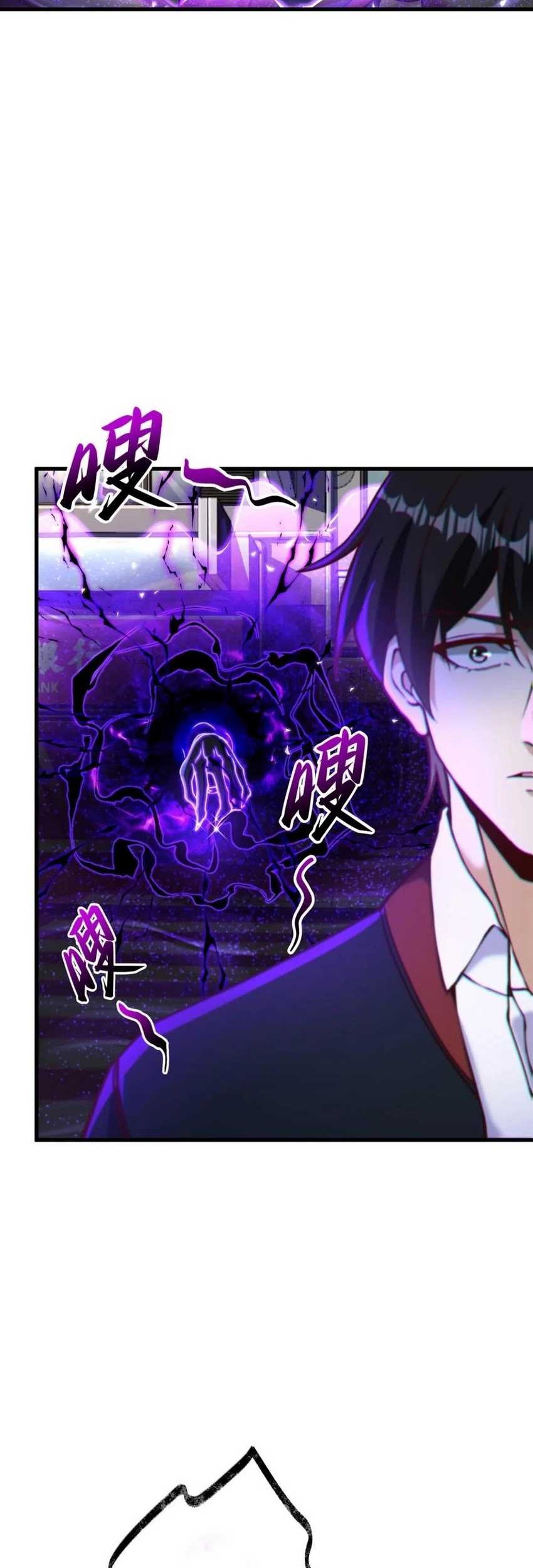 The Second Life After Awakening Chapter 32 Gambar 10