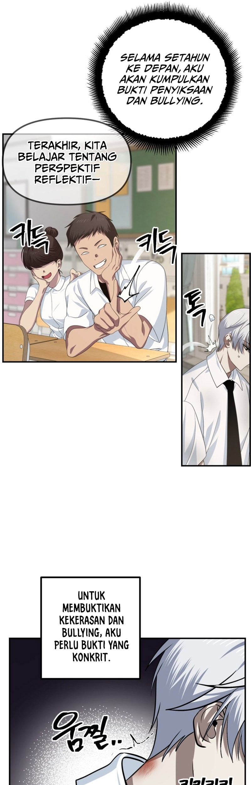 SSS-Class Suicide Hunter Chapter 134 Gambar 9