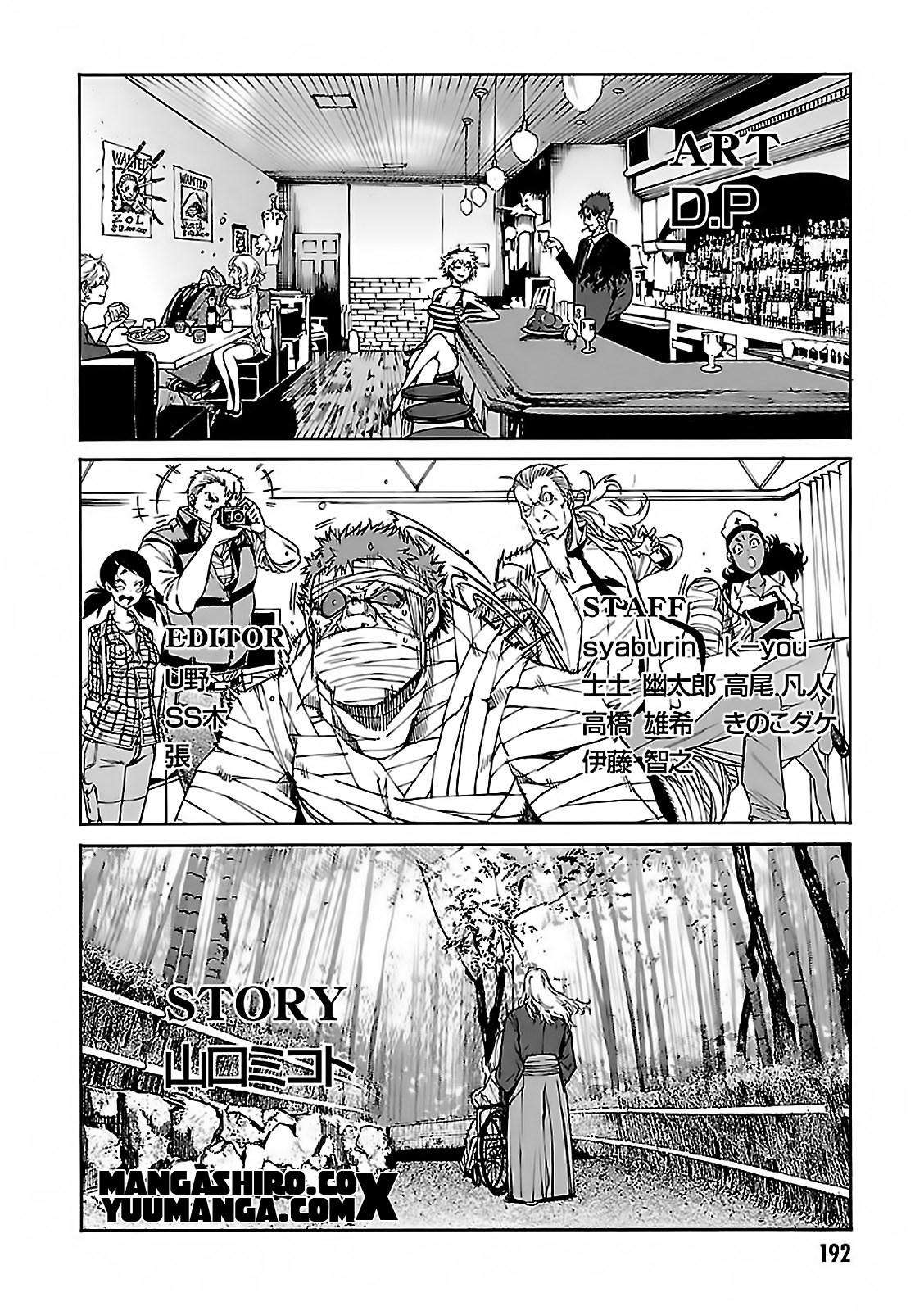 Gun x Clover Chapter 60 Gambar 23