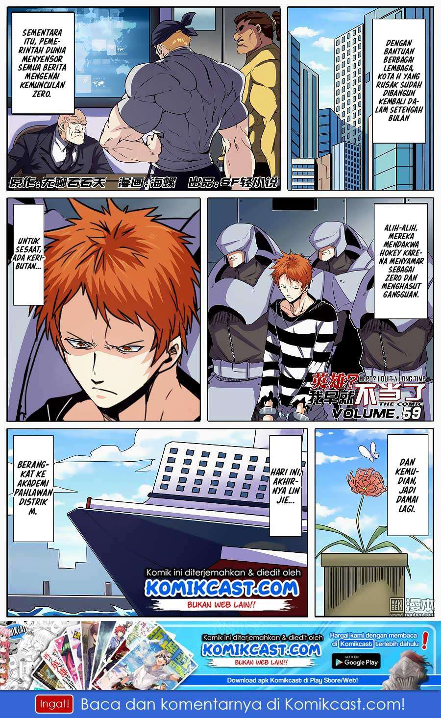 Manhua Hero? I Quit A Long Time Ago Chapter 59 gambar nomor 2