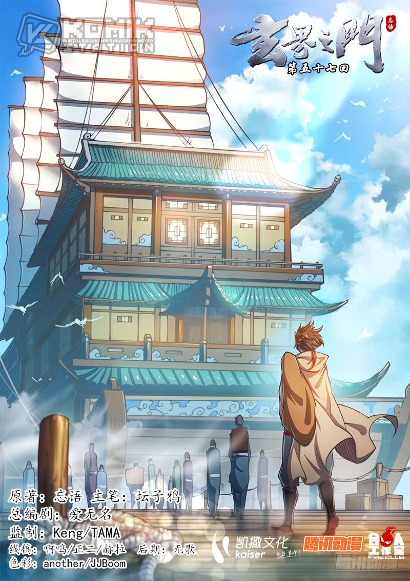 The Portal of Wonderland Chapter 70 Gambar 3