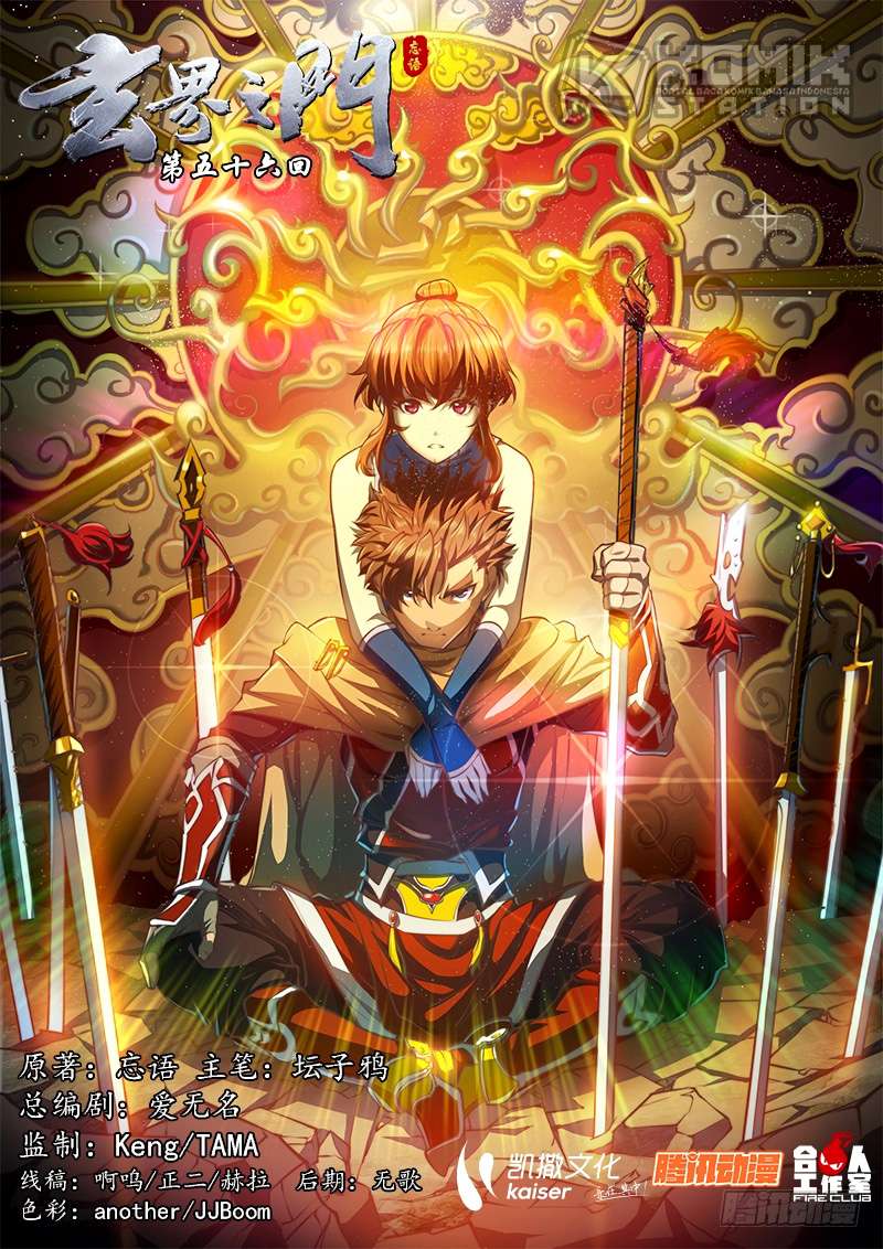 The Portal of Wonderland Chapter 69 Gambar 3