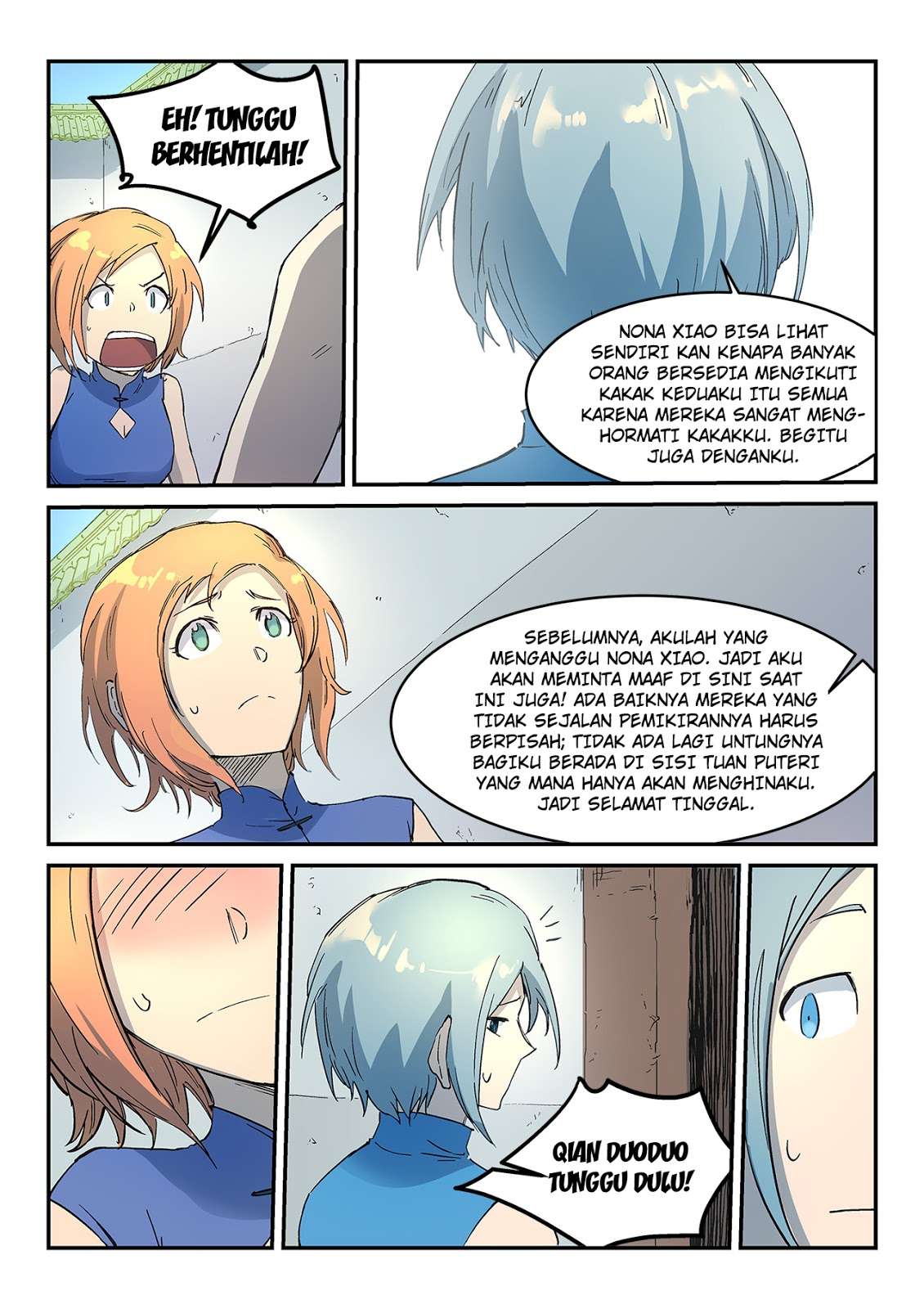 Star Martial God Technique Chapter 290 Gambar 9