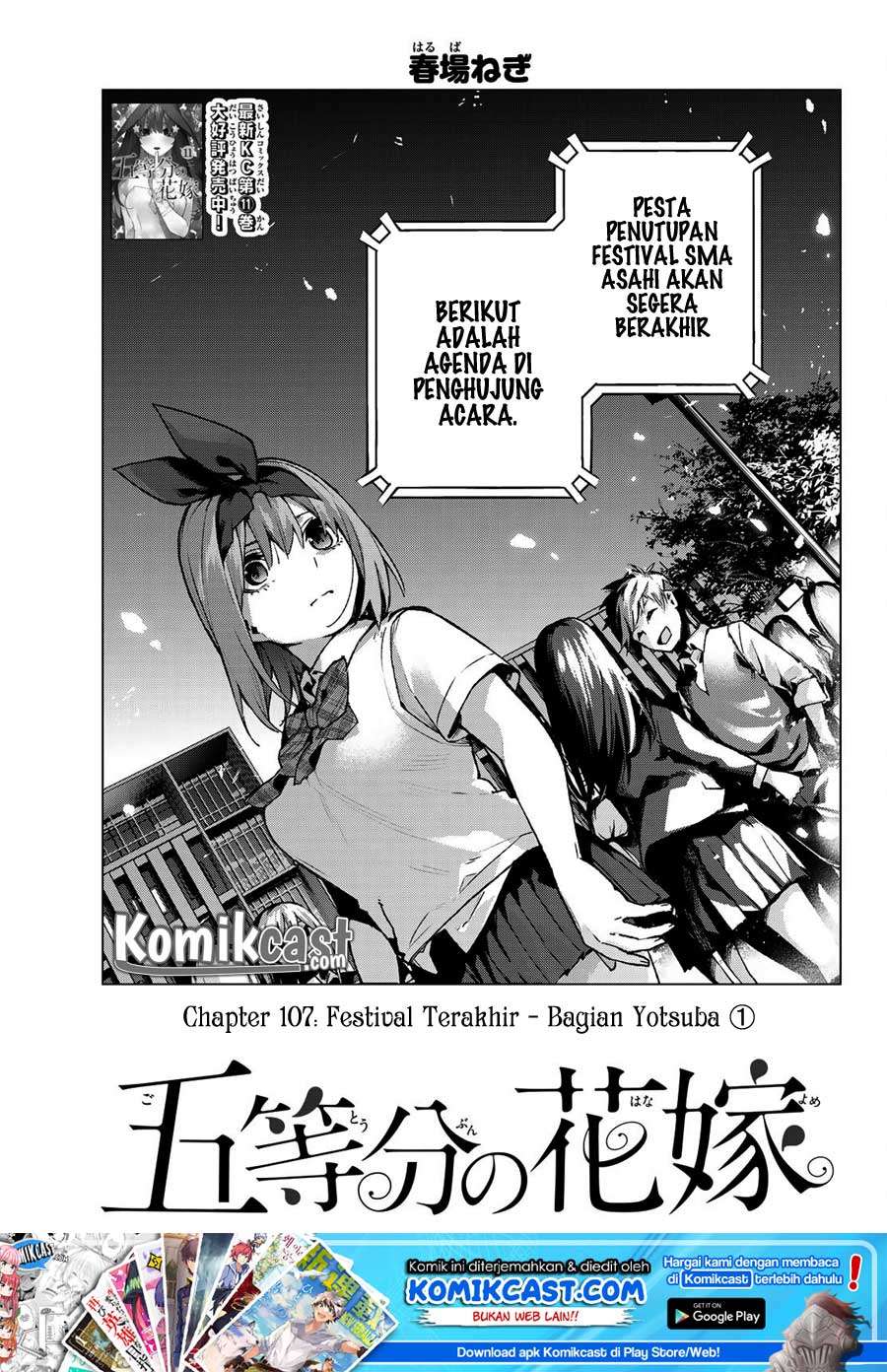 Manga Go-toubun no Hanayome Chapter 107 gambar nomor 2