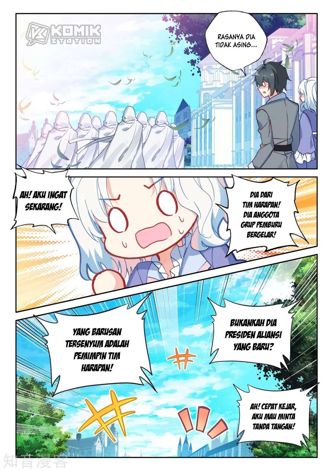 Shen Yin Wang Zuo Chapter 206 Gambar 5