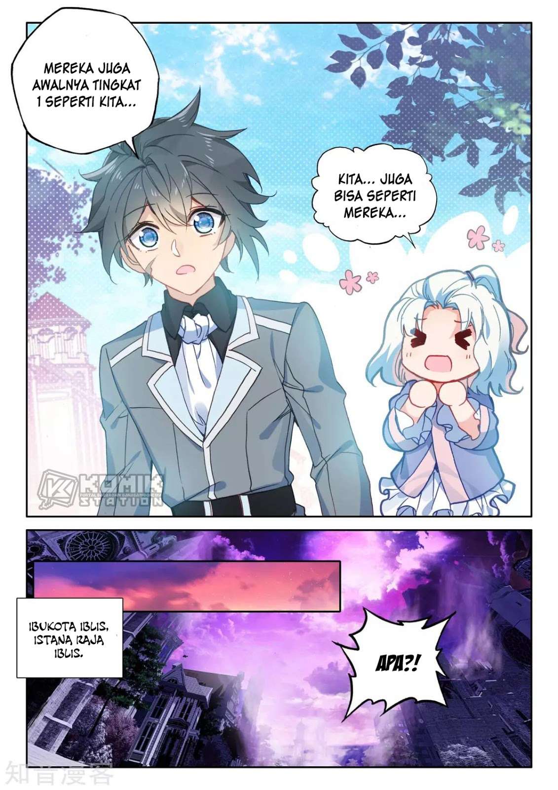 Shen Yin Wang Zuo Chapter 206 Gambar 6