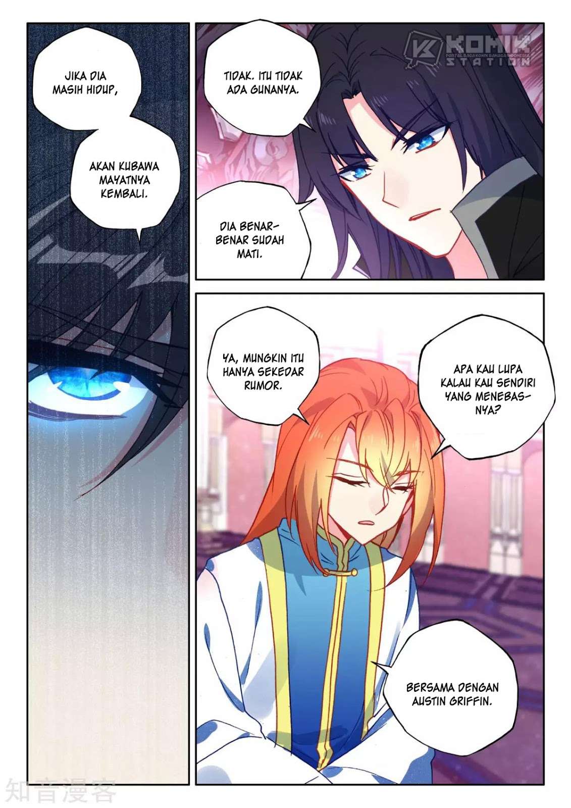 Shen Yin Wang Zuo Chapter 206 Gambar 9