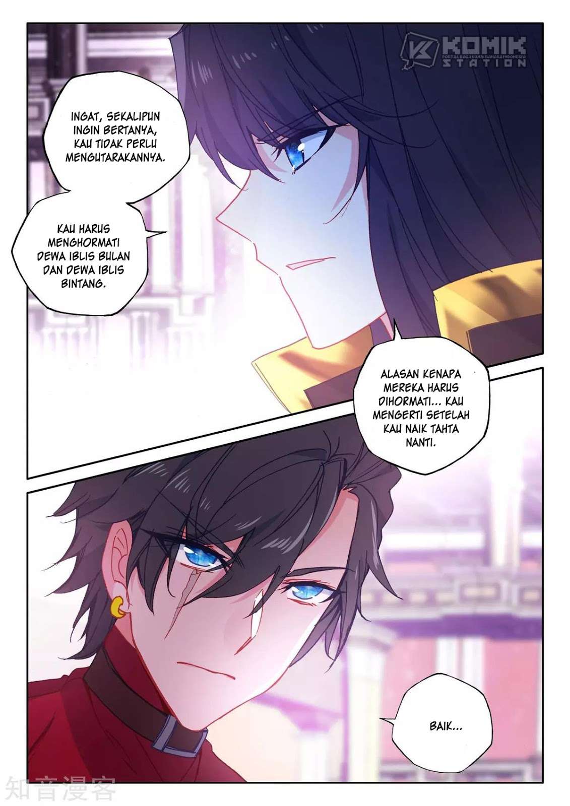 Shen Yin Wang Zuo Chapter 206 Gambar 11
