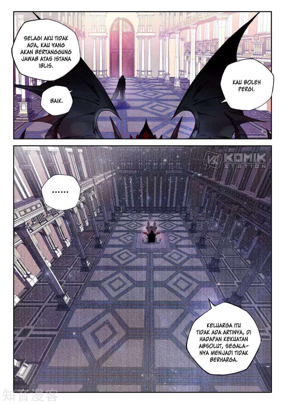 Shen Yin Wang Zuo Chapter 206 Gambar 13