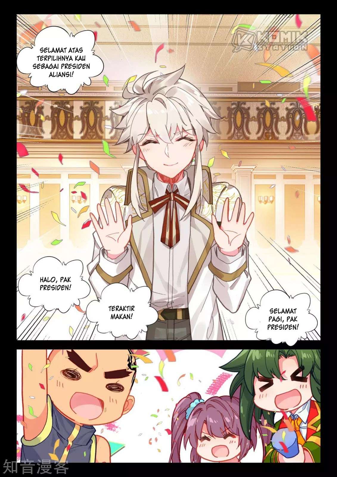 Shen Yin Wang Zuo Chapter 206 Gambar 16