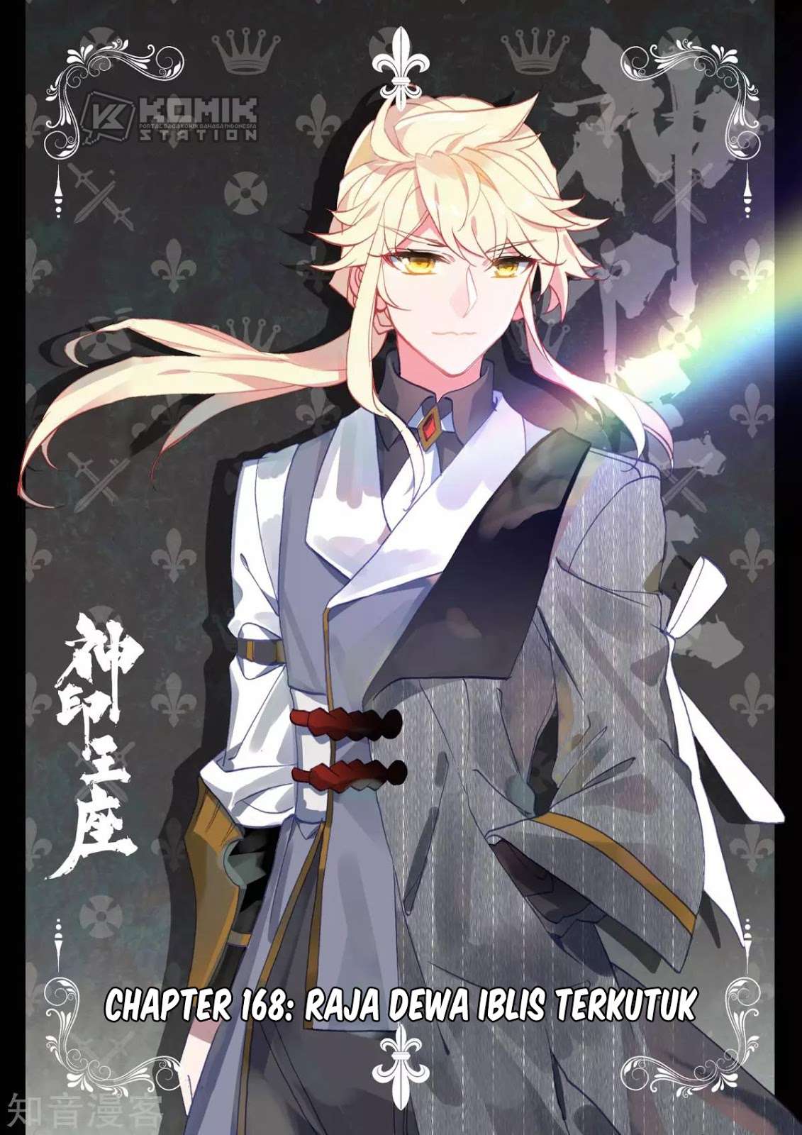 Manhua Shen Yin Wang Zuo Chapter 206 gambar nomor 2