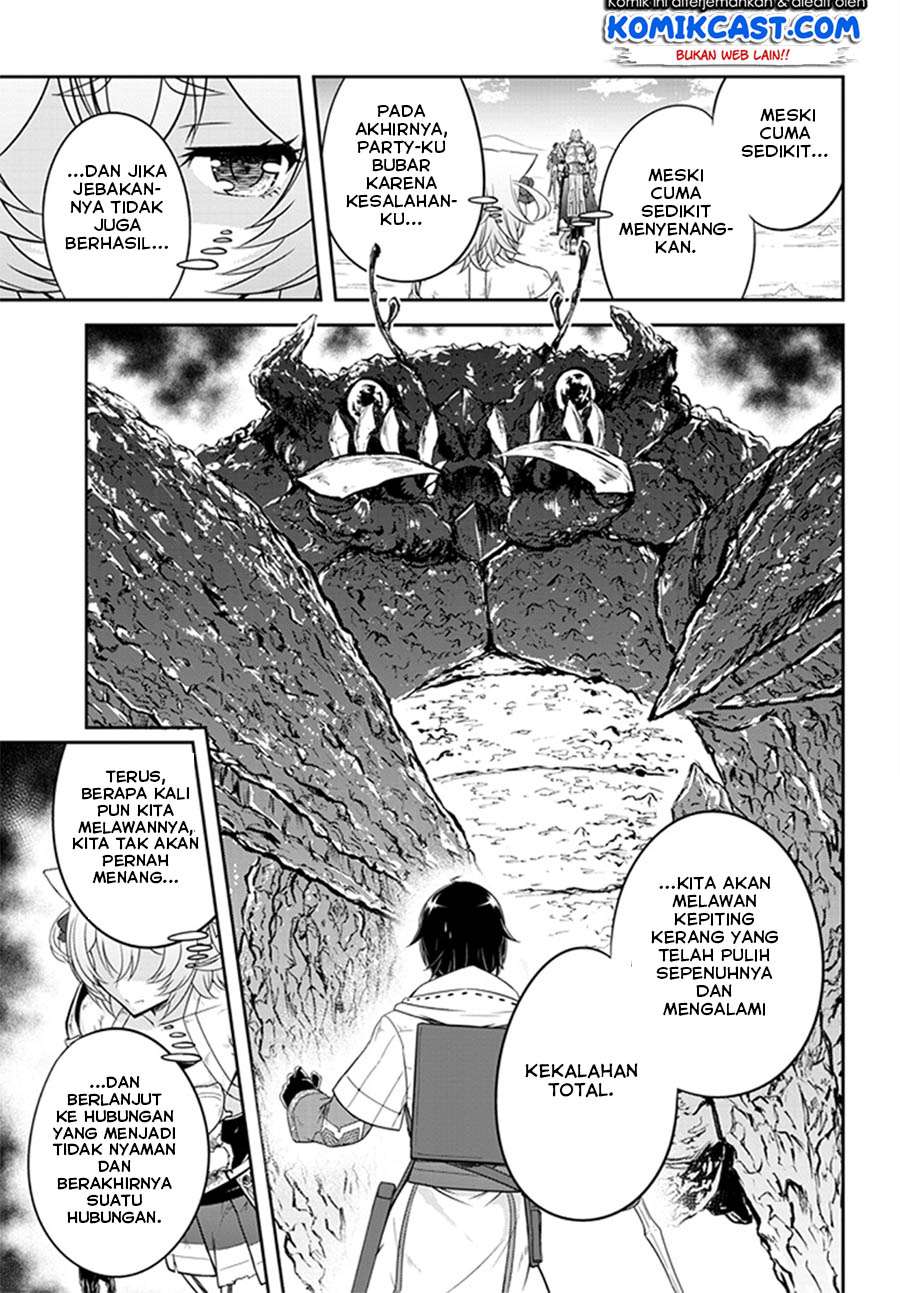 Live Dungeon! Chapter 08 Gambar 12