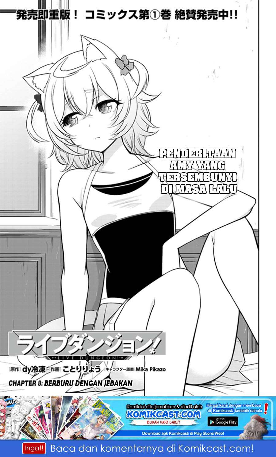 Manga Live Dungeon! Chapter 08 gambar nomor 2