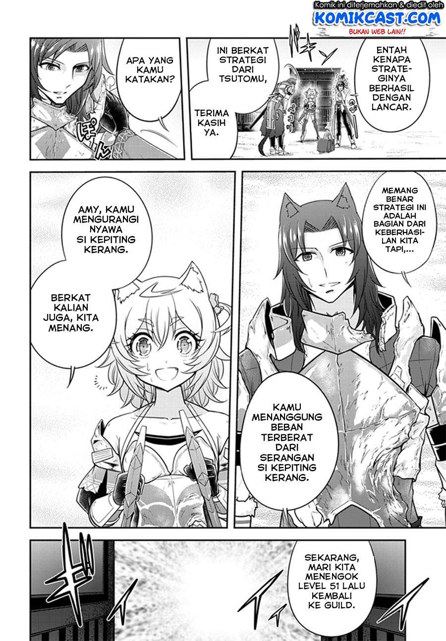 Live Dungeon! Chapter 08 Gambar 21