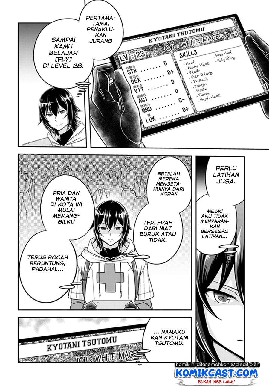 Live Dungeon! Chapter 08 Gambar 25