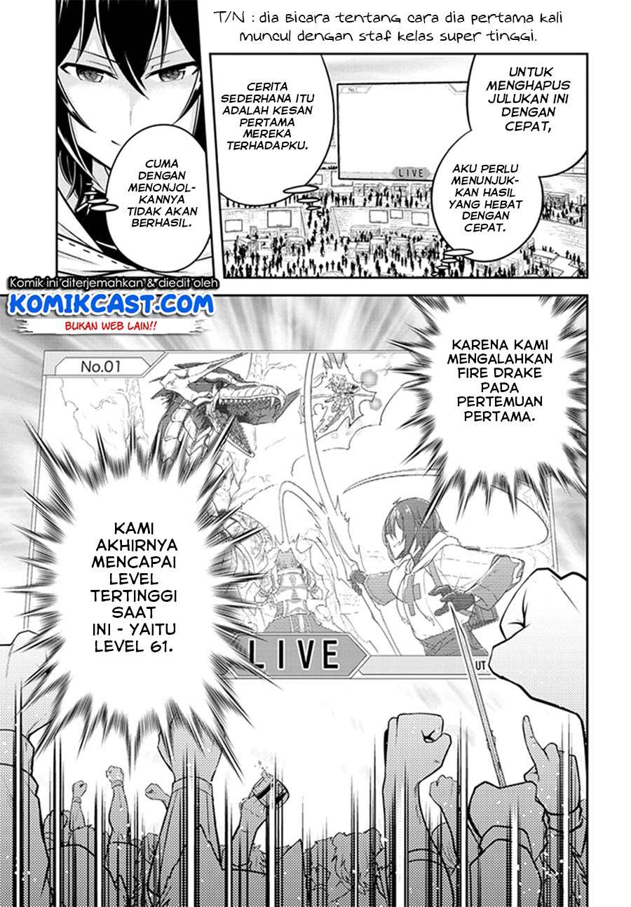 Live Dungeon! Chapter 08 Gambar 26