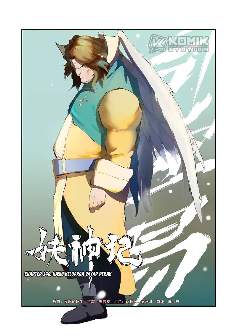 Manhua Tales of Demons and Gods Chapter 246 gambar nomor 2